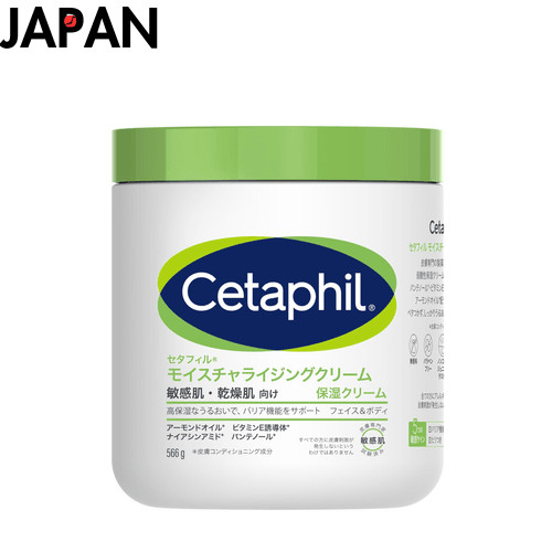 Creme Hidratante Cetaphil ® 566g (Creme Hidratante) para rosto e corpo, pele seca e sensível.