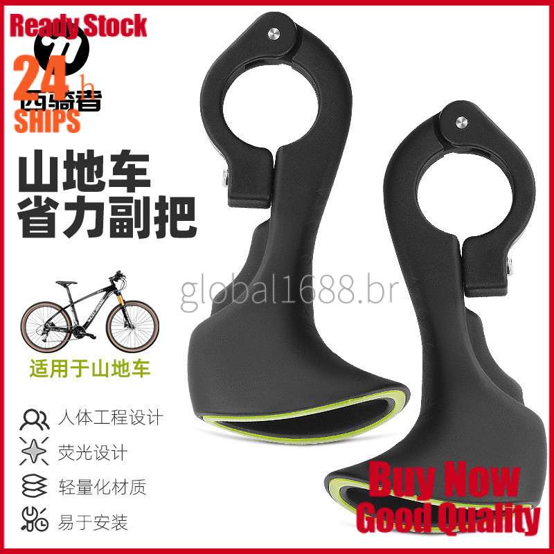 {PRONTO ESTOQUE}WEST BIKING Punhos de Guidão de Bicicleta Punhos de Guidão Fluorescentes para Bicicleta de Montanha Punh