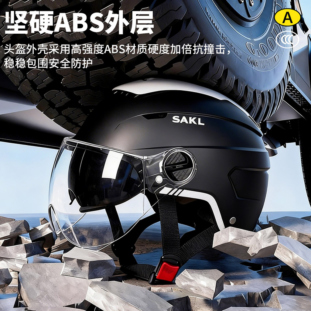 Capacete de veículo elétrico para motocicleta, masculino e feminino, protetor solar de verão de alto valor, respirável, — imagem 2 de 2