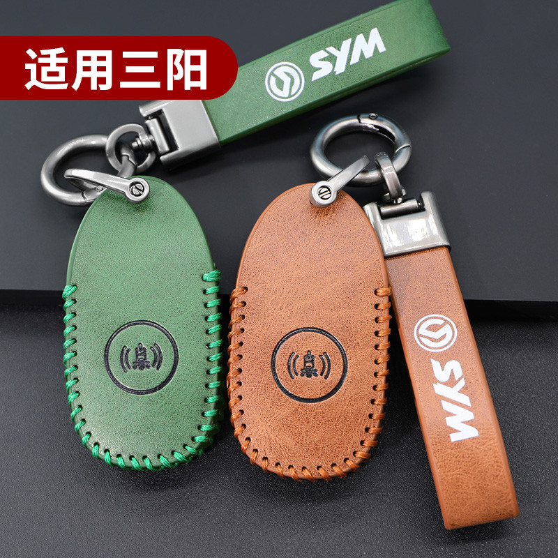 Adequado para sanyang DRG158 chave capa Taiwan sanyang patrulha Jiumei motocicleta controle remoto chave capa protetora 