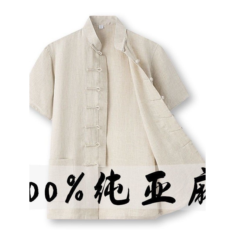 T Tang terno masculino de meia-idade idosos legal linho de manga curta estilo chinês roupas masculinas verão fino roupas