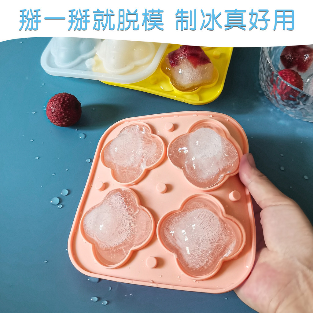 Molde de bandeja de gelo de Silicone em forma de nuvem 3D (com tipo Push de tampa) Molde de fácil liberação de qualidade