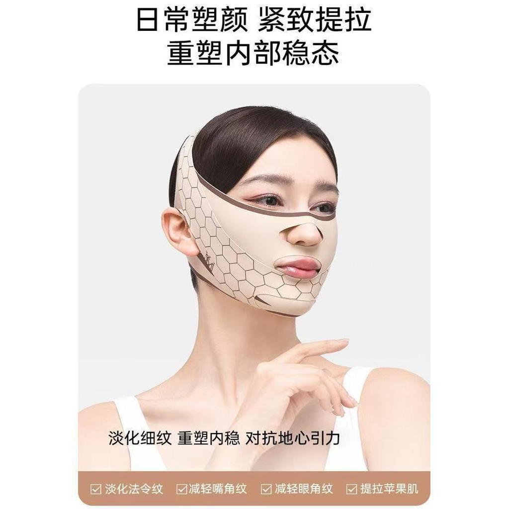 [Versão atualizada] Bandagem coreana V-Face Lifting Face Firming Law Lines Full-Face Lifting Flacidez Máscara Ferramenta