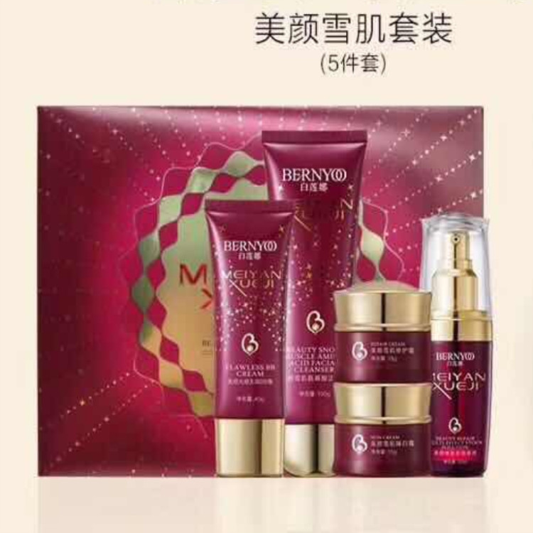 Genuíno Taiwan Bailina beleza Sekkisei conjunto de cinco peças clareamento remoção de sardas amarelo beleza cuidados com