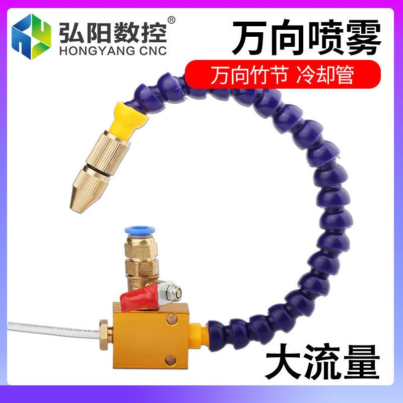 Tubo de refrigeração para máquina-ferramenta, tubo de nylon com junta de bambu, bico universal, máquina-ferramenta CNC,