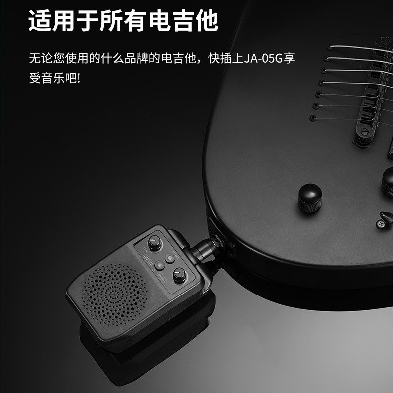 Amplificador de Guitarra Elétrica Mini JOYO JA-05G com Quatro Efeitos de Guitarra, Bluetooth, Recarregável, Caixa de Som