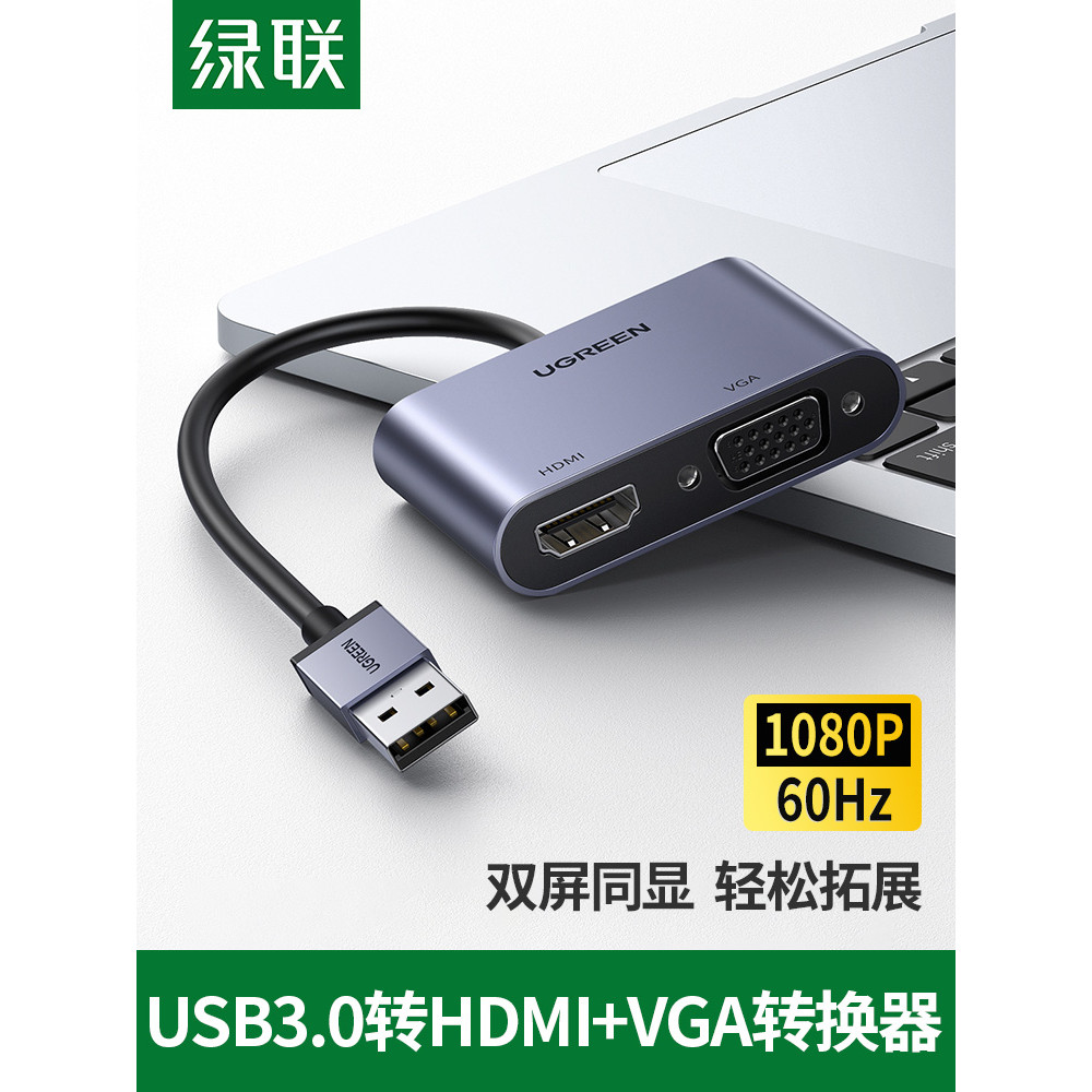 Conversor de Interface Lvlian usb para hdmi Projetor vga Projeção de tela HD Mesma tela Cabo de TV para Laptop Adaptador