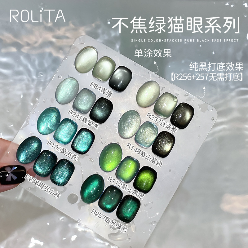 Conjunto de cola para esmalte olho de gato verde 2026 novo estilo piscando hortelã verde azul preto contas de vidro Mani
