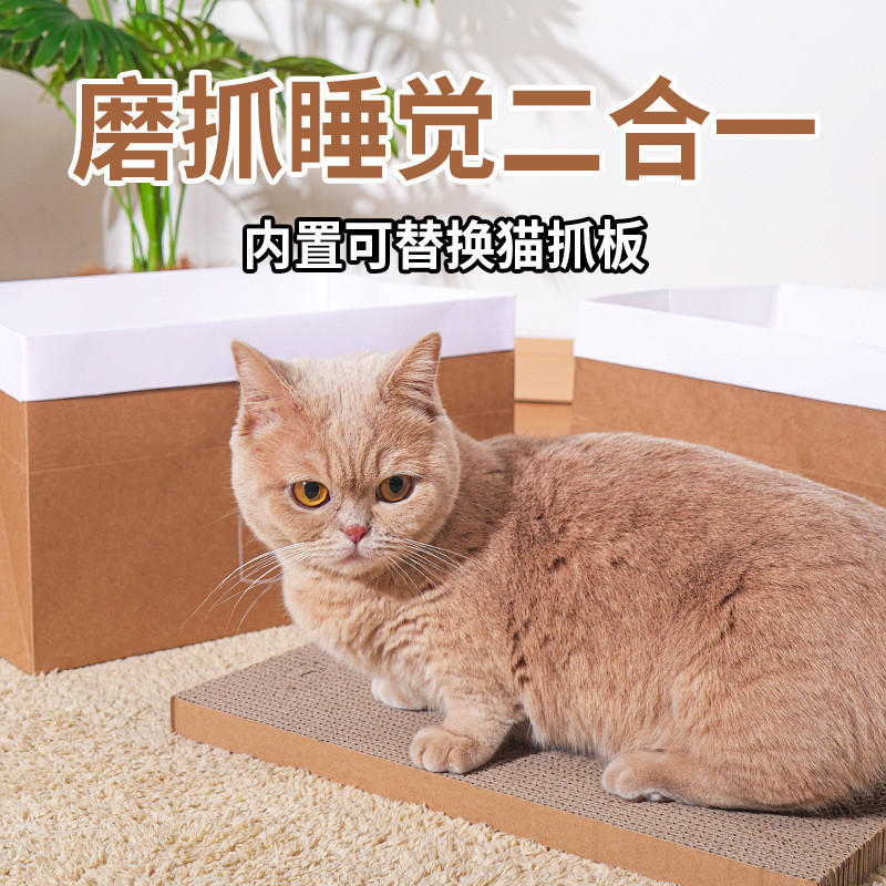de papelão para gatos, saco de papelão grande, arranhador para gatos, ninho para animais de estimação, papelão ondu