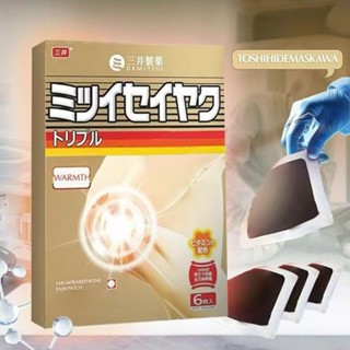 Remendo De Ervas Chinês Para Ombros , Pescoço , Coluna Lombar E Joelhos , Aquecimento Reparo De Articulações em Oferta na Shopee