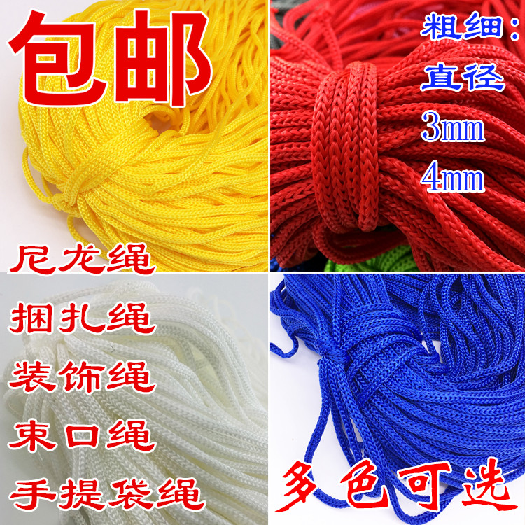 Corda de mão macia colorida corda de náilon oco trançado corda embalagem cinta cordão corda 3mm4mm frete grátis preço