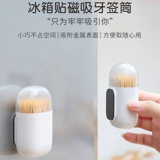 Caixa de palito magnética adesivo de geladeira nórdico simples capa fosca caixa de cotonete suporte de palito estilo jap