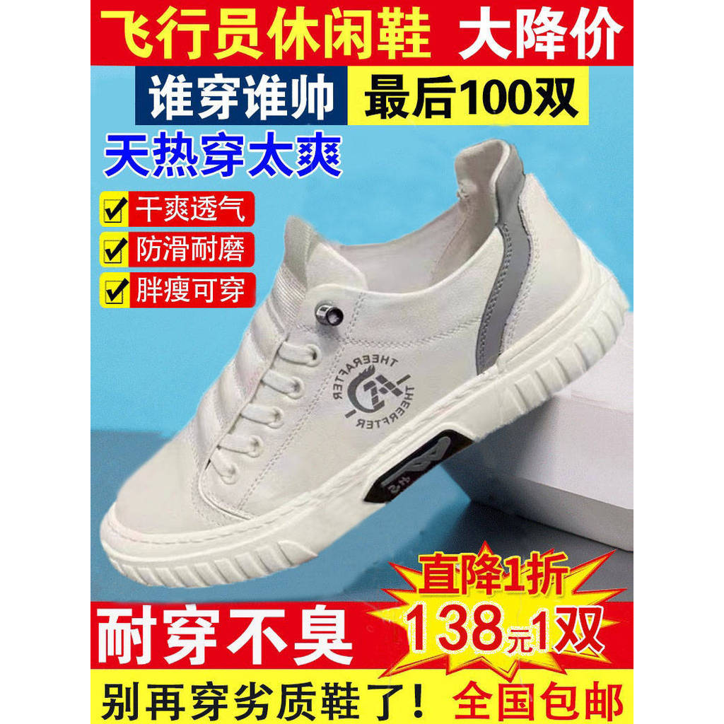 Manhã sapatos masculinos piloto sapatos casuais sapatos de couro respirável sapatos esportivos sapatos de verão All-Matc