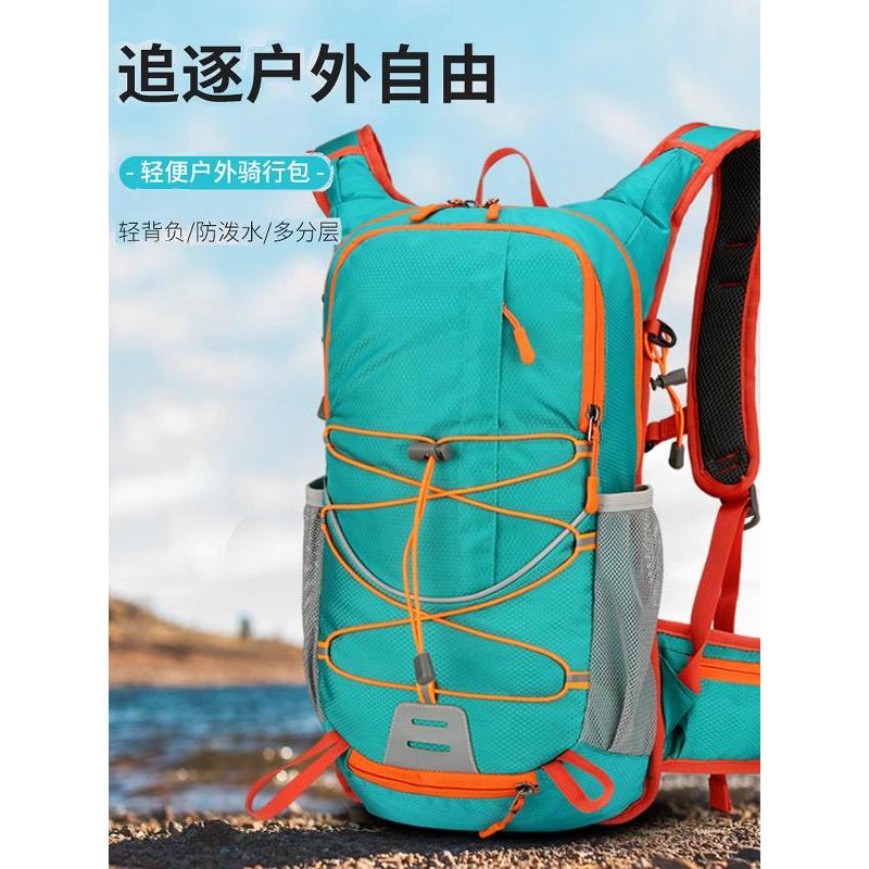 Esportes ao ar livre saco de água lazer montanhismo correndo saco de viagem Ultra-leve grande capacidade redução de carg