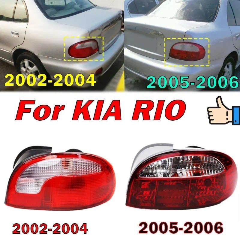 Acessórios Externos De Automóveis Para KIA RIO 2002 2003 2004 2005 2006 Luz Traseira Sinala Lâmpada Aviso Freio Conjunto