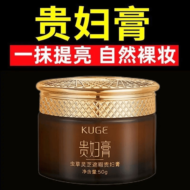 Cordyceps Ganoderma Lucidum Anti-Rugas Beleza Senhora Creme Anti-Rugas Preguiçoso Rosto Clareador Corretivo Genuíno Bele