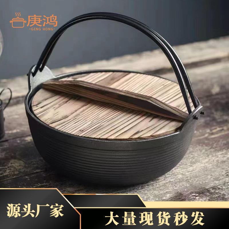 Pote Sukiyaki estilo japonês, ferro fundido, panela de sopa não revestida, panela de ferro de porco à moda antiga, panel