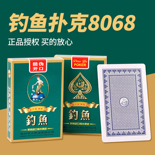 Boutique jogando cartas de pesca 8068 clássico padrão traseiro lazer doméstico entretenimento ovo luta senhorio sala xad