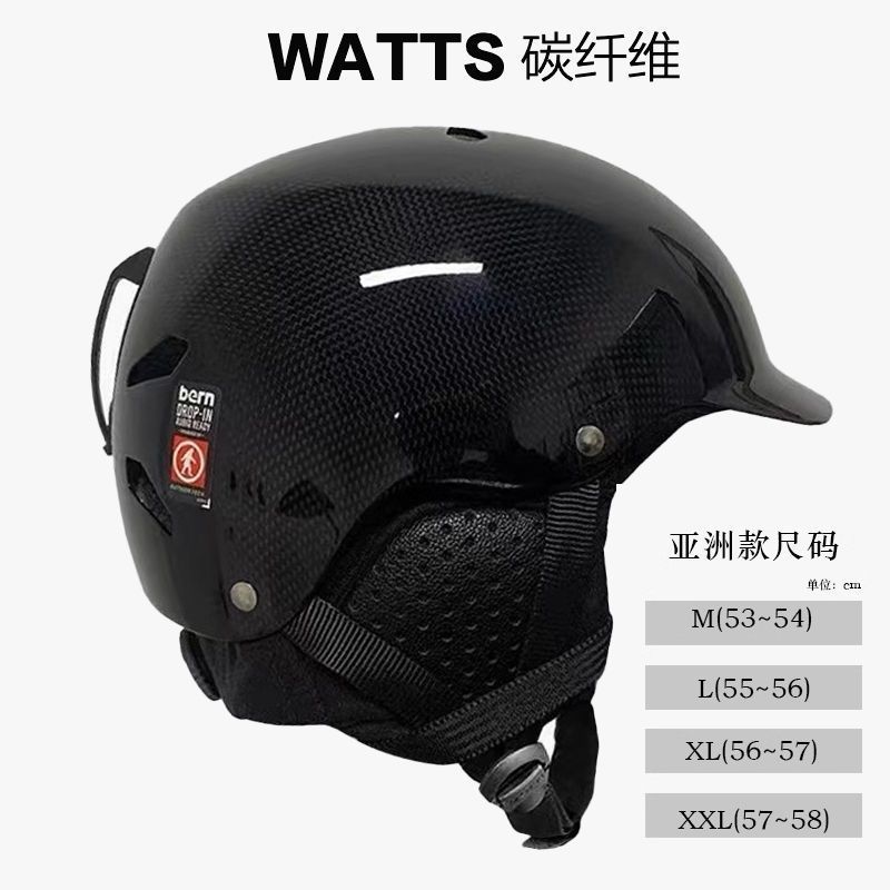Wanning City Shangying Sobrancelha Comercial Co., Ltd. Capacete de esqui de fibra de carbono ciclismo escalada três cama