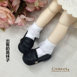 [Porco rosa] Boneca bjd YOSD 6 pontos meias de renda branca