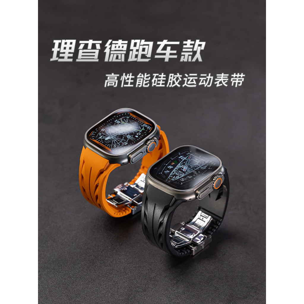 Pulseira esportiva de Silicone de alto desempenho para iwatch, adequada para ult