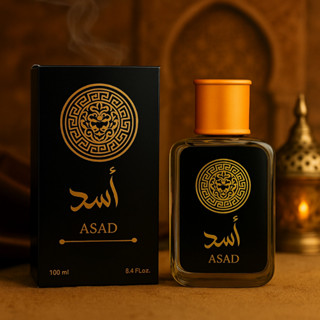 Perfume Masculino Arabe 100ml Amadeirado em Oferta na Shopee