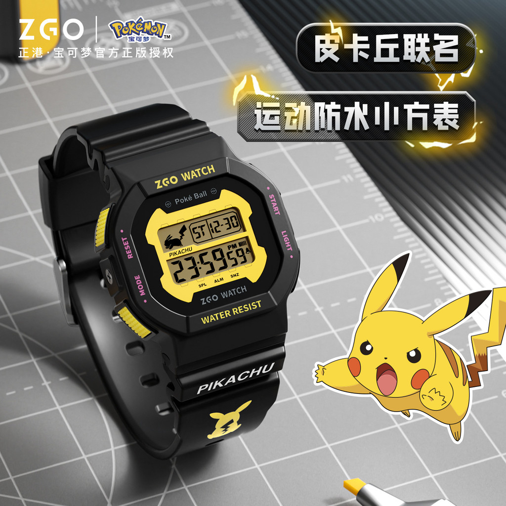 Pokémon Joint Watch Simples Pequeno Relógio Quadrado Menino Estudante do Ensino Médio Relógio Eletrônico À Prova D 'Água