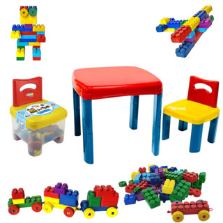 KIT CONJUNTO MESA INFANTIL COM CADEIRA + CADEIRA BAU BLOCOS 50 PEÇAS SIMO TOYS em Oferta na Shopee