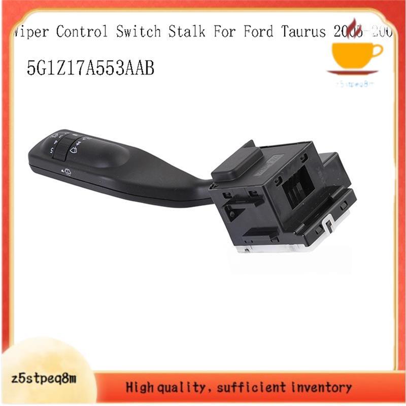 Haste Do Interruptor De Controle Limpador 5G1Z17A553AAB Para Taurus 2005-2009