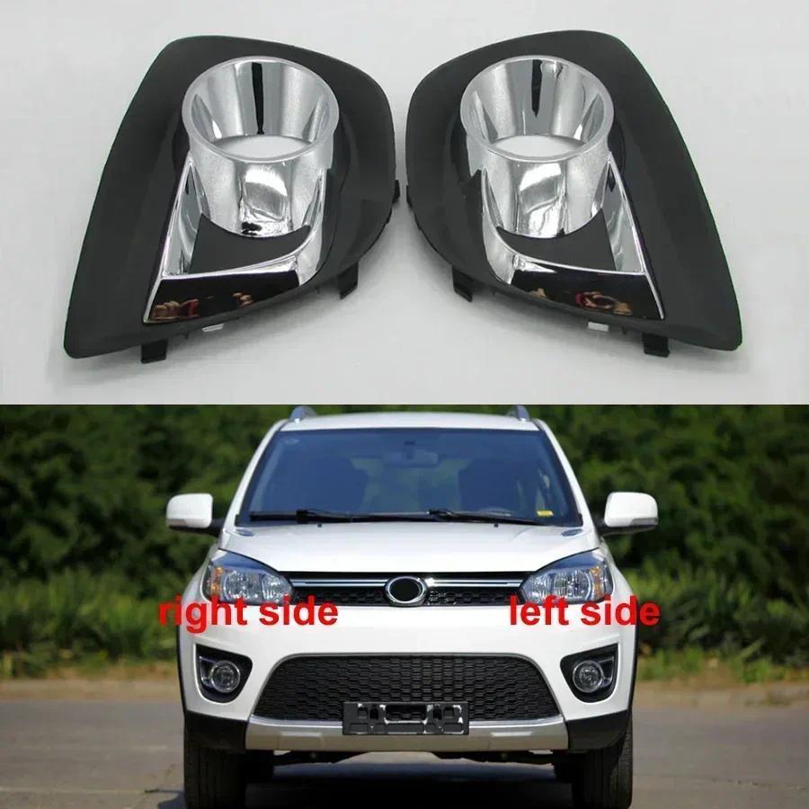 Para Great Wall Haval M4 Antes De 2014 Frente Nevoeiro Quadro Luz Círculo Brilhante Com Placa Decorativa