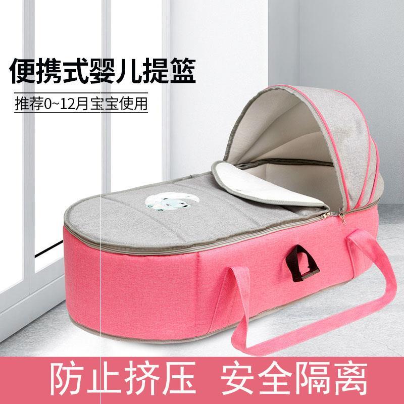 Cesta de bebê passeio portátil móvel berço transporte High-End pode colocar cama multifuncional