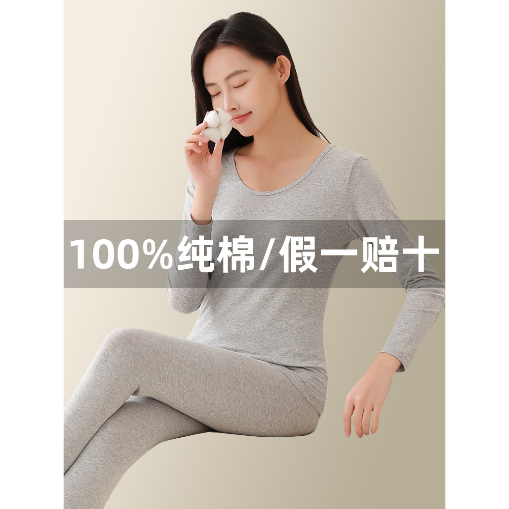 Roupas de outono calças compridas femininas algodão puro antibacteriano roupa interna Leggings magras suéter de algodão