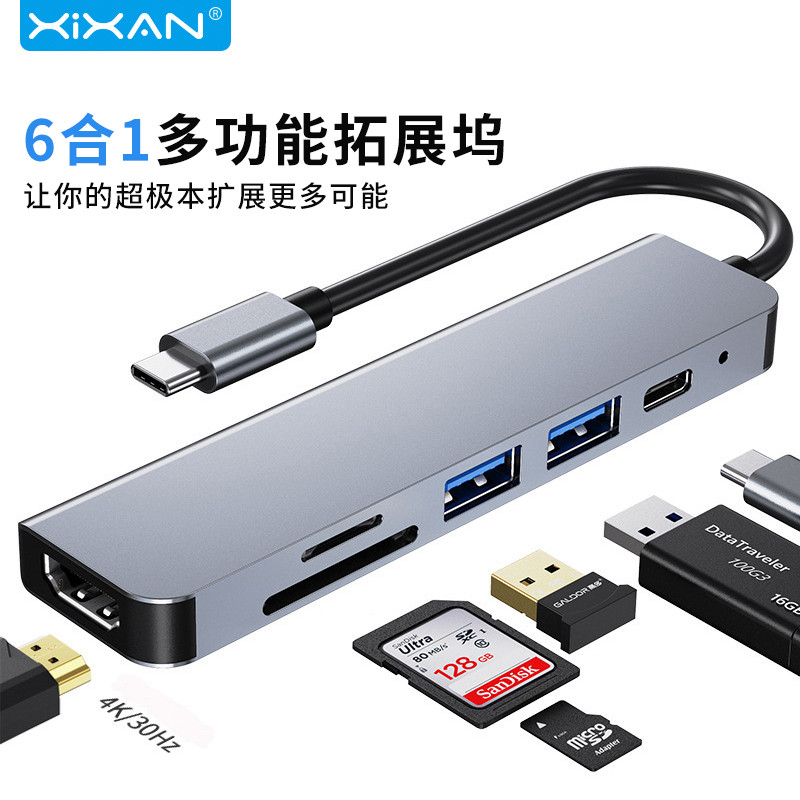 Xinxian Notebook typec Docking Station usb3.0 Extender Six-in-One Multi-Port HUB Splitter HUB Cabo de extensão Cabo de r