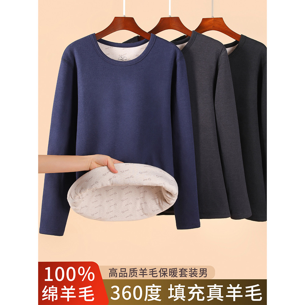 Roupa interior térmica masculina inverno forro de lã espessamento 2026 novo estilo isolamento térmico masculino roupas d