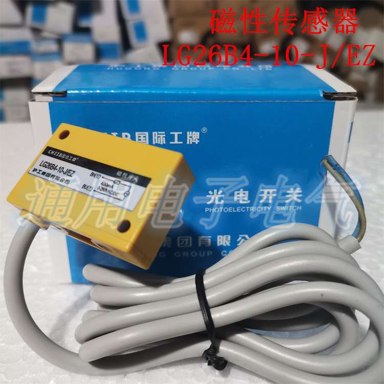 Sensor magnético LG26B4-10-J/EZ normalmente aberto U: 0-250VAC/DC interruptor magnético máquina de lavar louça dedicada