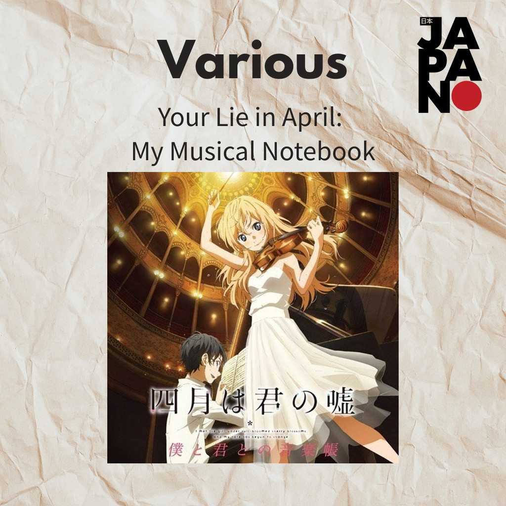 Various - Your Lie in April: My Music Notebook with You / CD