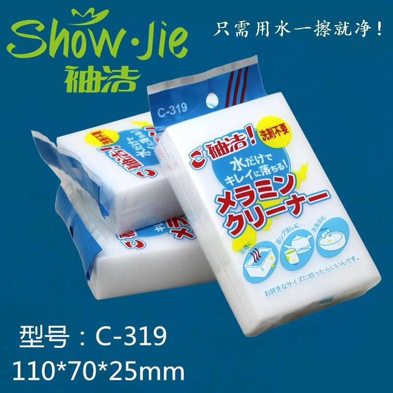 10 peças preço engrossado japonês magia mágica limpar esponja de limpeza nano esponja nano algodão