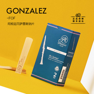 Argentina GONZALEZ clarinete apito lâmina caixa azul FOF reduzido B Tuning tubo preto maior taxa de desconto 10 peças