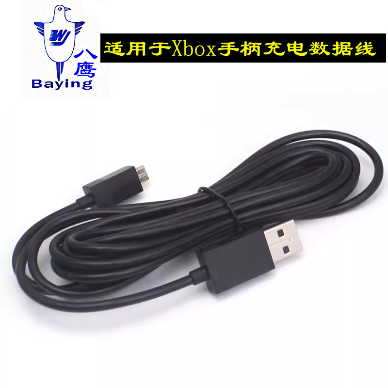 Cabo de alça de dados Eagle Handle adequado para Microsoft xbox one Carregamento Computador pc Cabo de alça de jogo Cabo