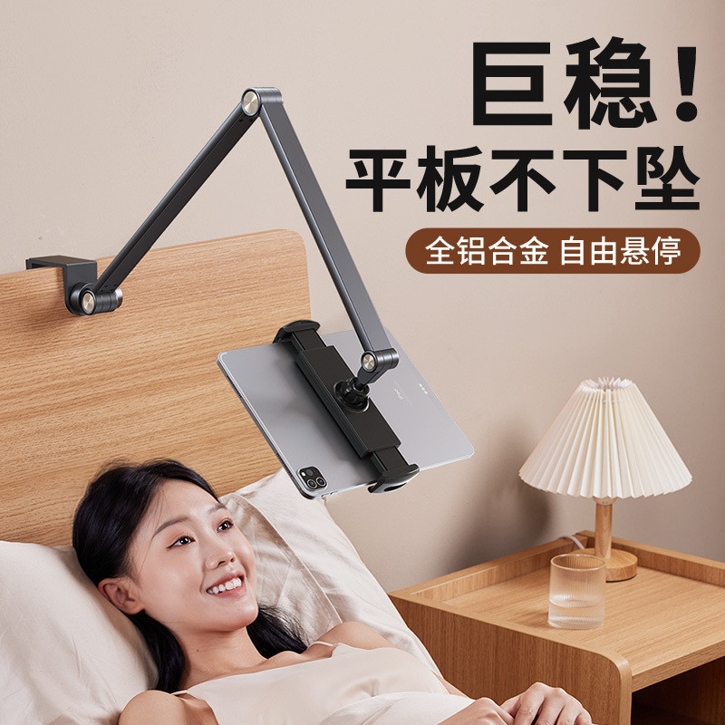 Suporte Cantilever tablet clipe do telefone móvel adequado para iPad tablet supo