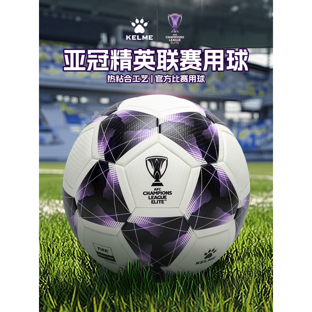 KELME KELME KELME Futebol Adulto No. 5 Bola 25 Campeonato Asiático Elite Game Ball Futebol Genuíno Hot-Fit