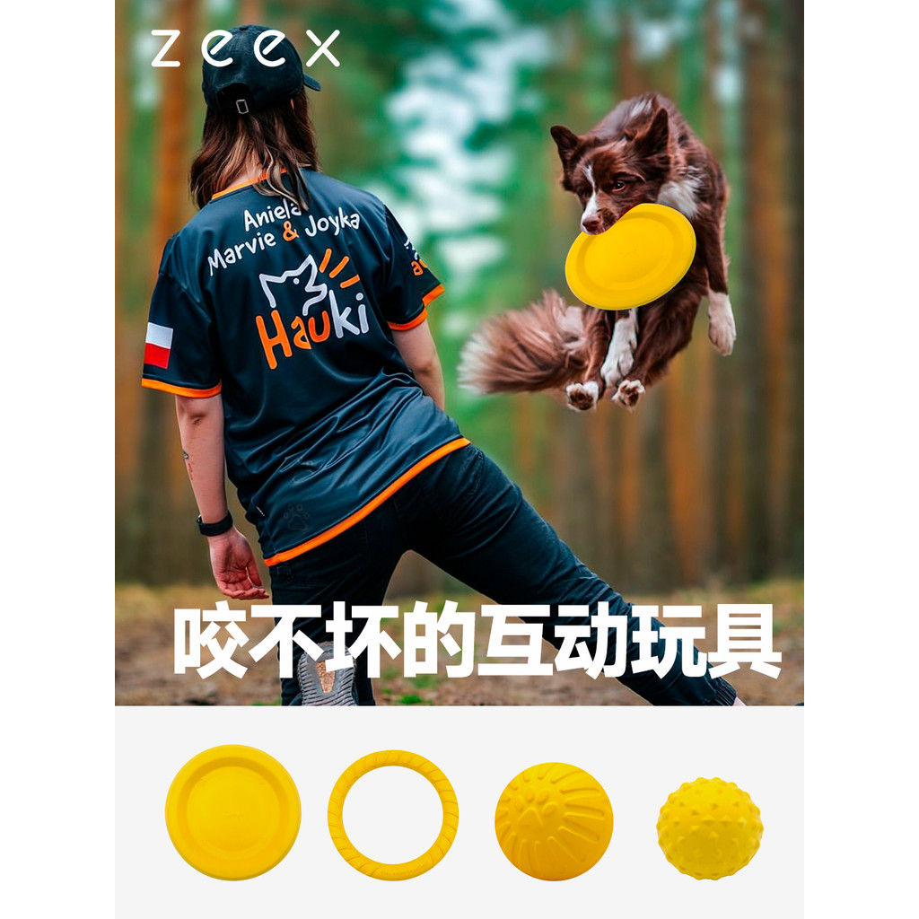 QZee não pode morder mau flutuante passeio aquático brinquedo para cães zeex Frisbee anel rebocador de guerra resistente