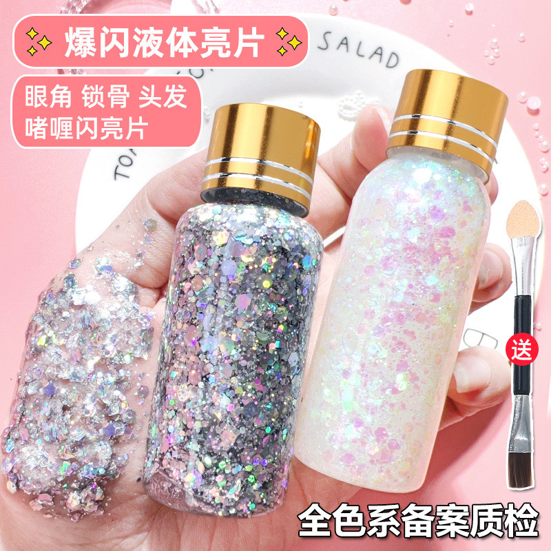 Super glitter sombra maquiagem dos olhos glitter pérola glitter palco maquiagem estudante desempenho cola-livre Gel glit