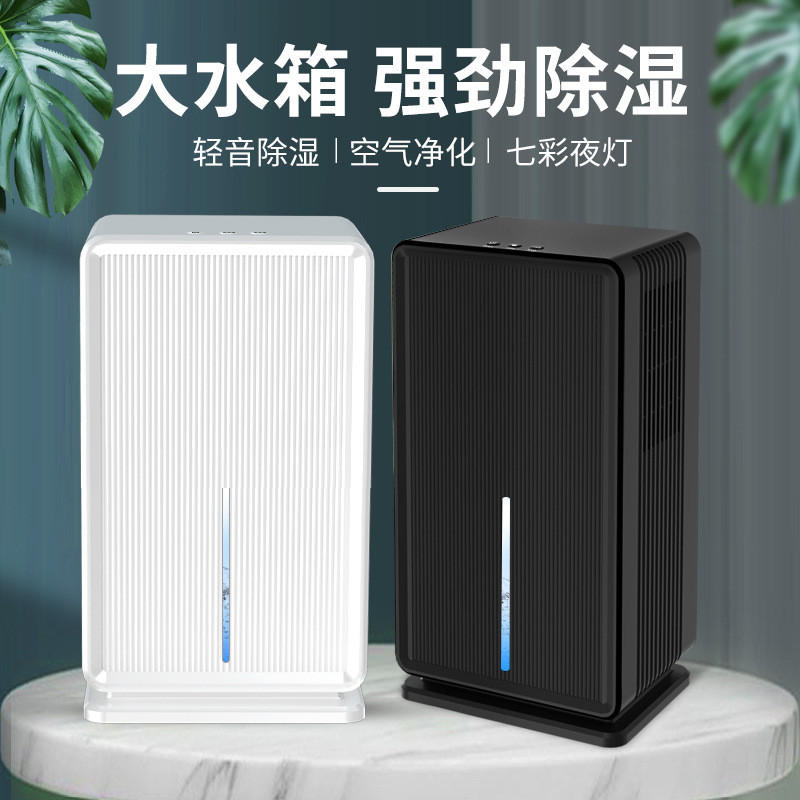110V desumidificador eletrodomésticos desumidificador quarto desumidificador de ar Taiwan grande capacidade absorção de