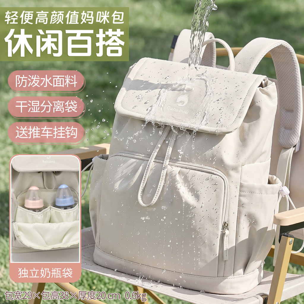 Mamãe saco bebê mamãe com passeio do bebê lazer mochila moda mochila médio grande capacidade cordão simples mãe bebê sac
