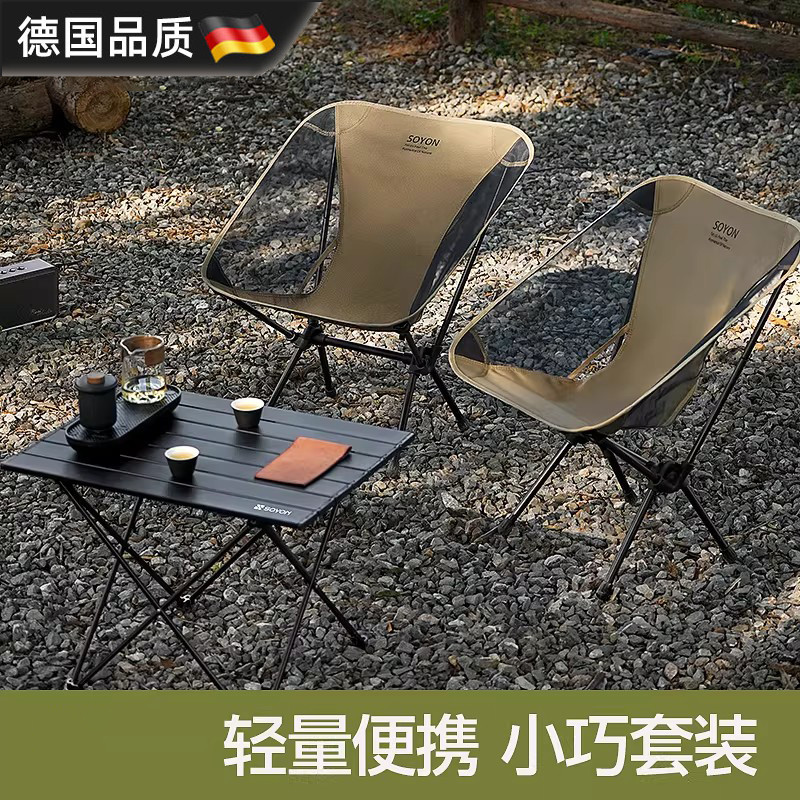 Alemão ao ar livre High-End cadeira dobrável portátil cadeira de acampamento conjunto de piquenique cadeira de mesa de p
