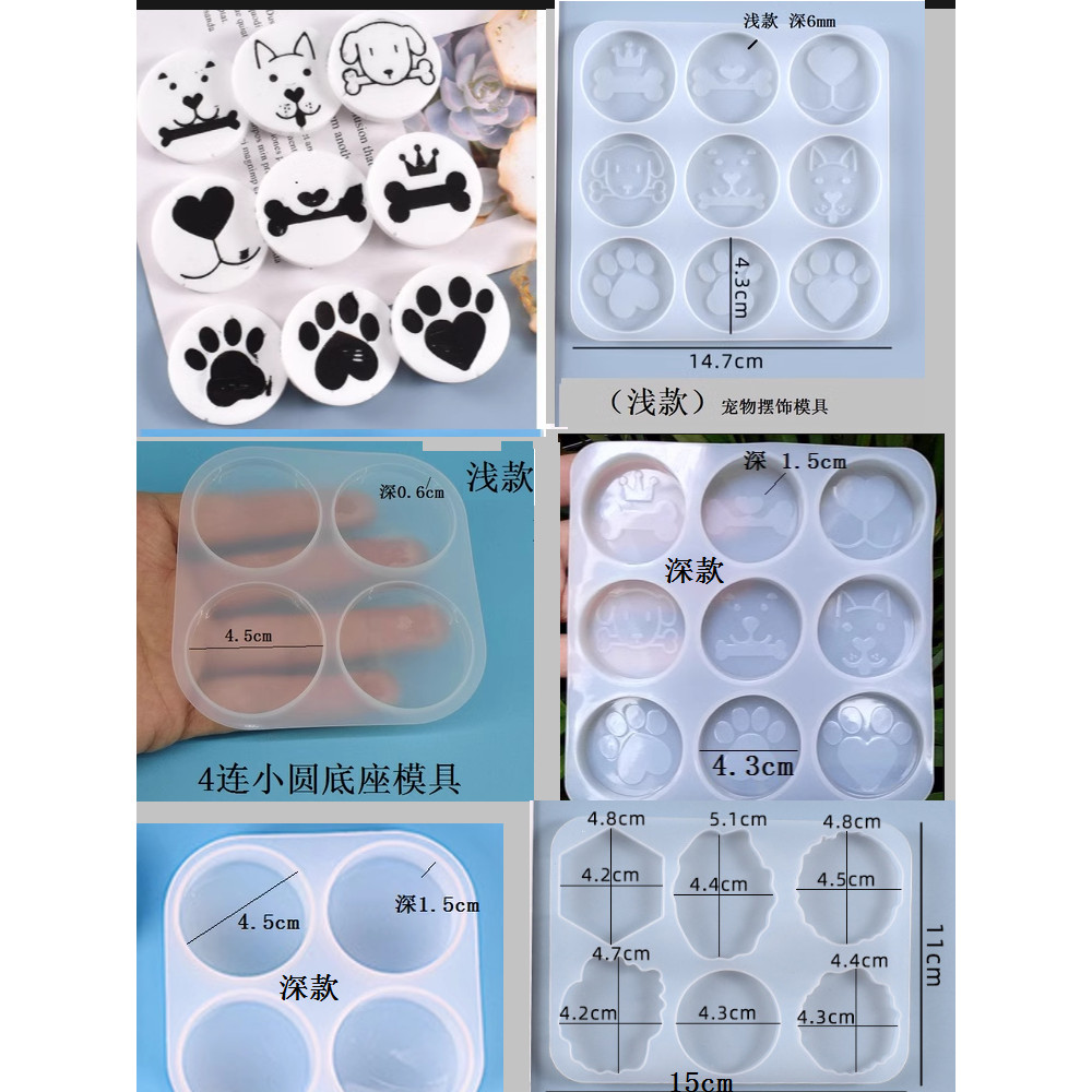 Bonito animal de estimação decoração cão Tag ossos 4 suporte redondo base suporte seis base Irregular balanço mesa molde