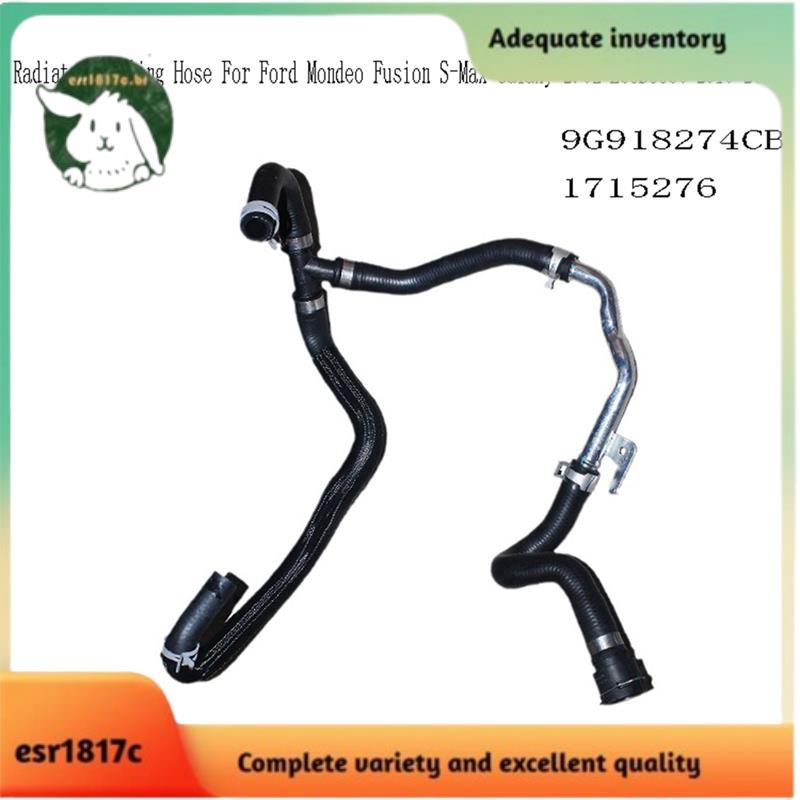 Mangueira De Resfriamento 9g918274tubo De Radiador Cb Para Galaxy Mondeo Fusion 2.0L 2010-2015 1715276 Água Quente