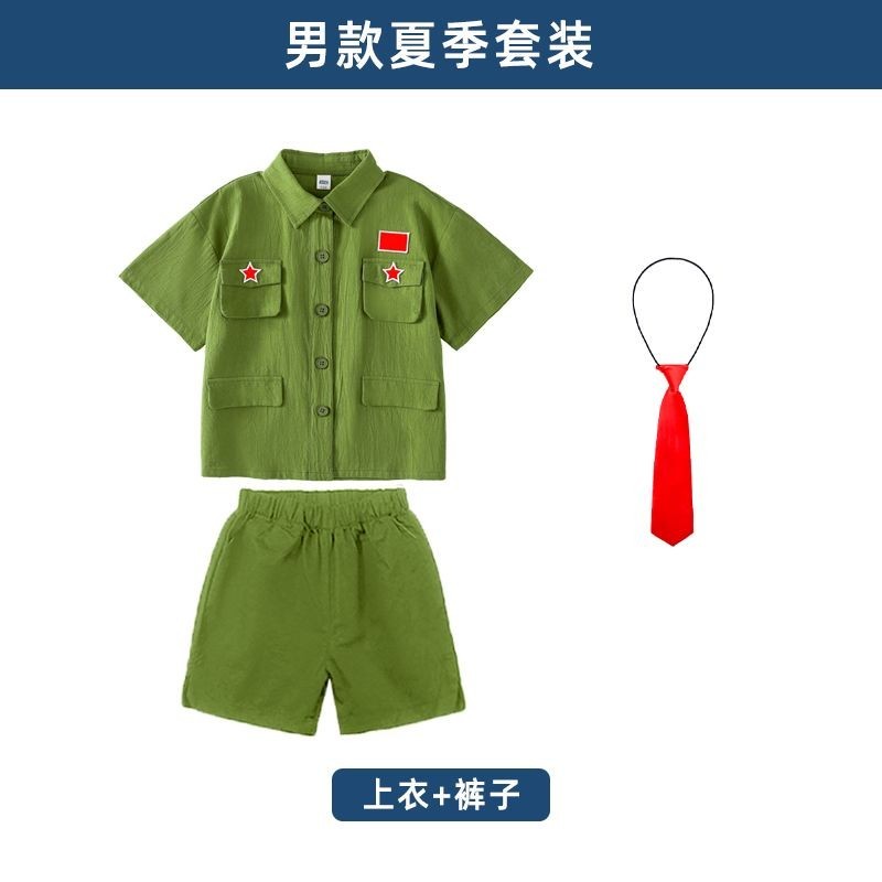 Dia mostrar crianças traje do exército vermelho aprendizagem Lei Feng bom exame traje espumante canção vermelha estrela