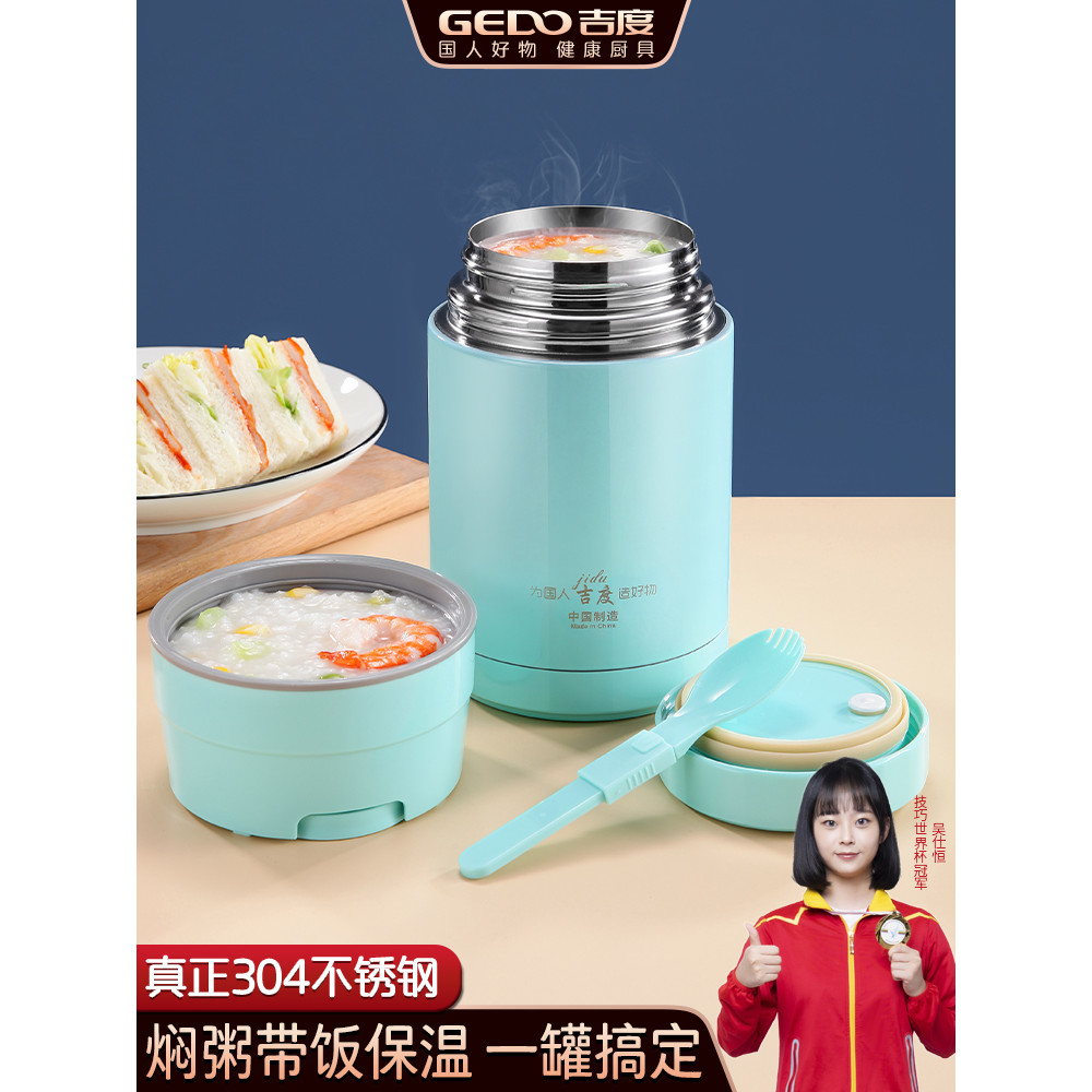 Jidu guisado copo 304 aço inoxidável isolado lancheira bebê portátil guisado Congee pote barril elevador pote de guisado